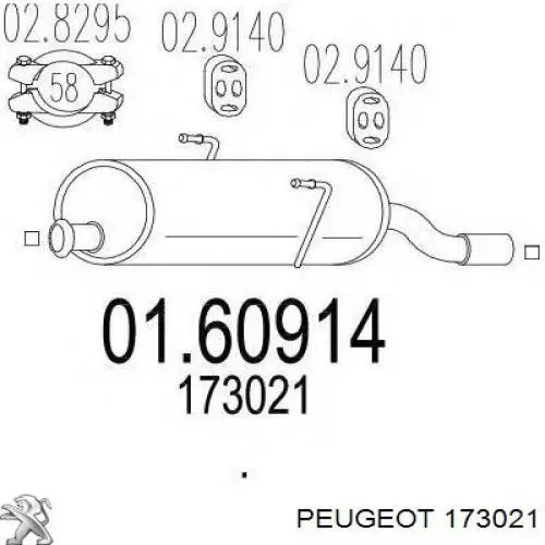 Глушник, задня частина 173021 Peugeot/Citroen