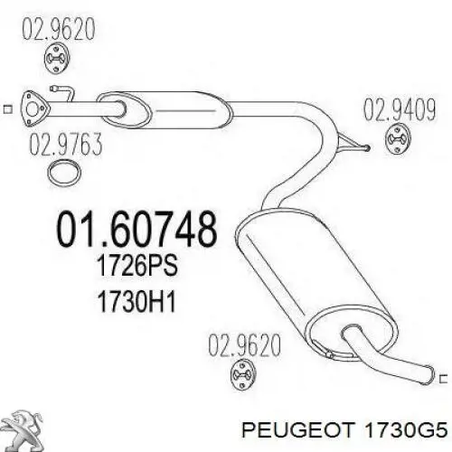 1730G5 Peugeot/Citroen глушник, задня частина