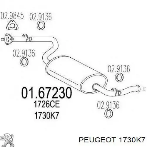 1730K7 Peugeot/Citroen глушник, задня частина