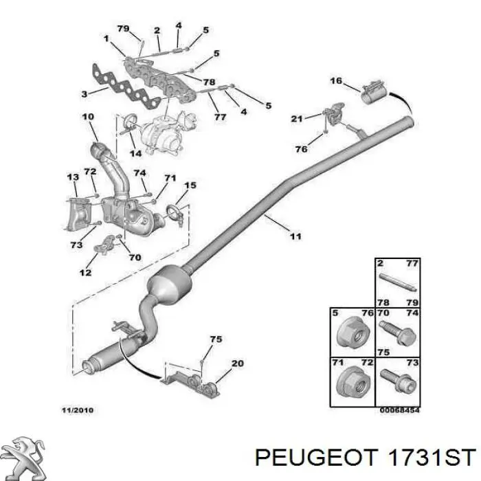 1731ST Peugeot/Citroen Глушник передній