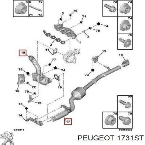 Купити 1731ST Peugeot/Citroen Глушник, передня частина