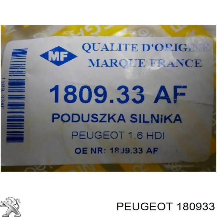Купити 180933 Peugeot/Citroen Задня подушка двигуна