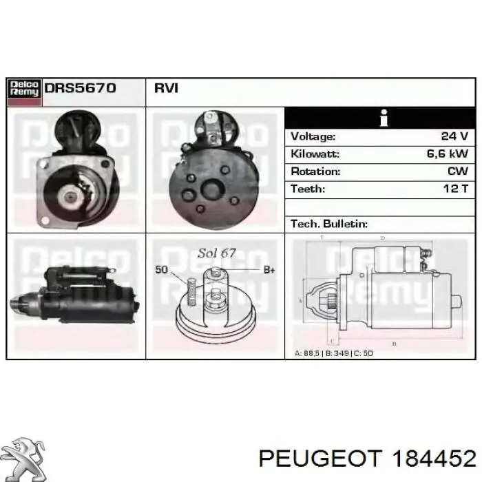 184452 Peugeot/Citroen подушка (опора двигуна, задня)