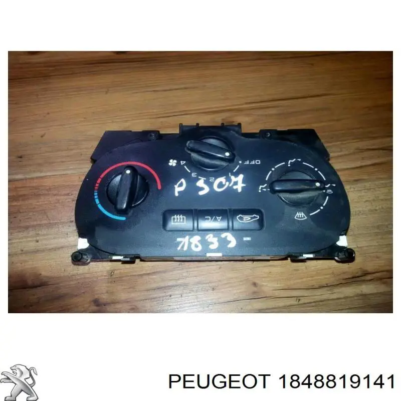  Peugeot/Citroen 1848819141 ціна, від 22.57 USD
