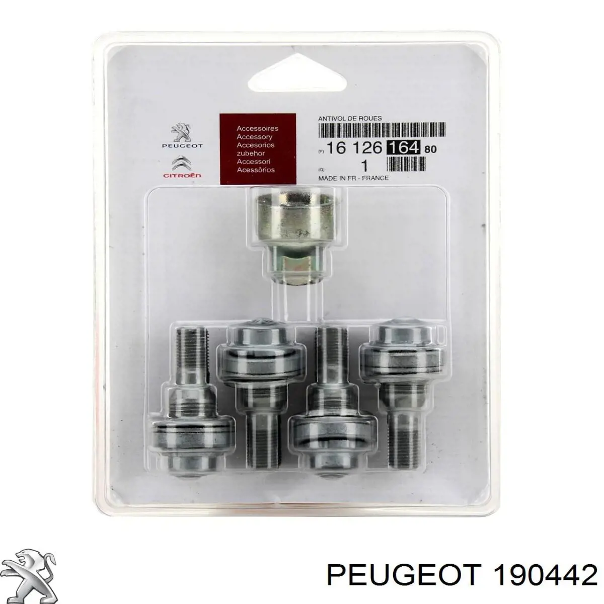 Кришка корпусу паливного фільтра 190442 Peugeot/Citroen