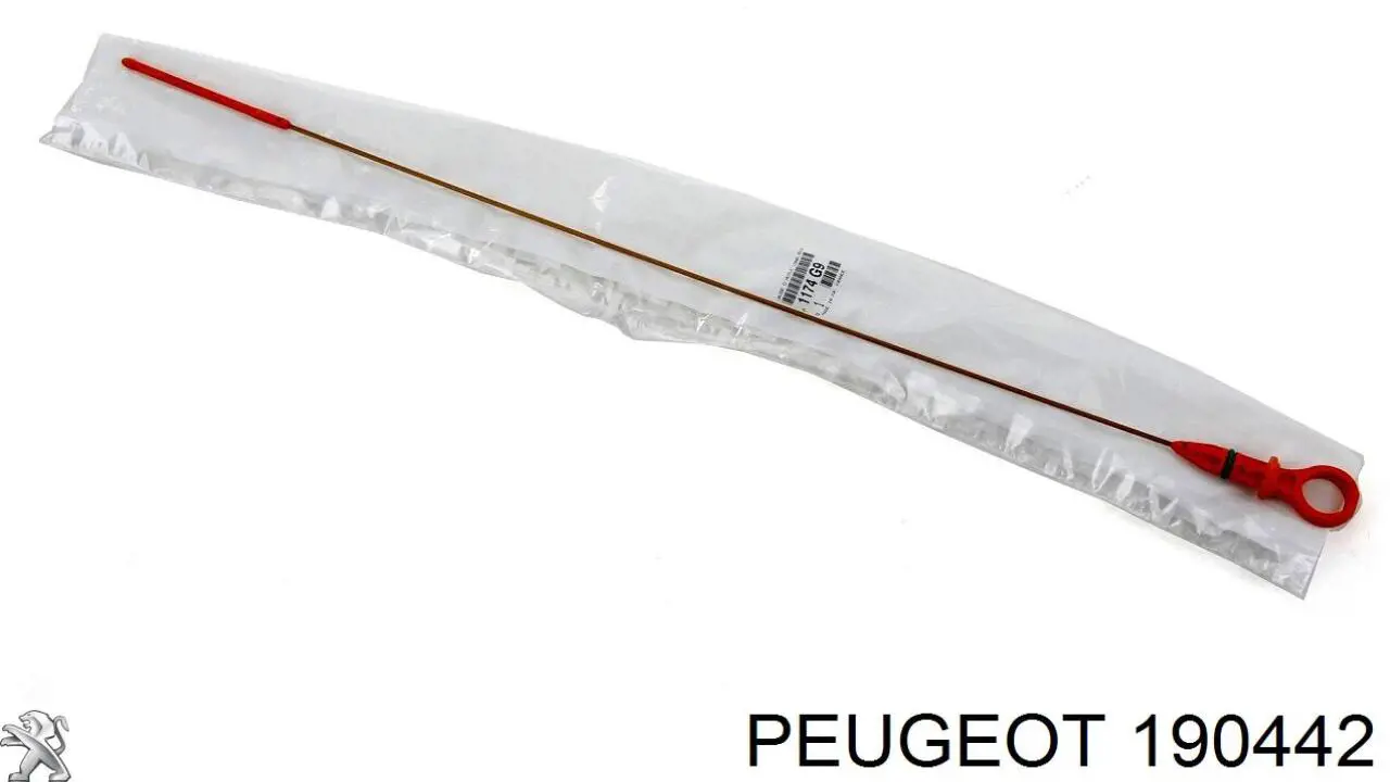 Купити 190442 Peugeot/Citroen Кришка корпусу паливного фільтра
