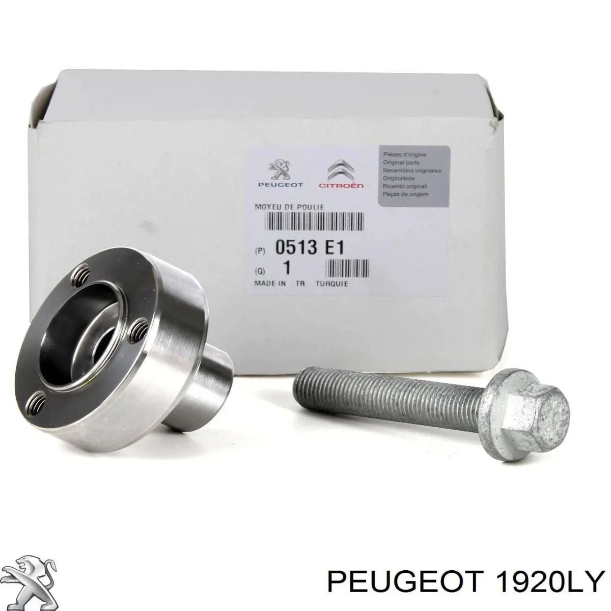 Регулятор фаз газорозподілу 3M941004 AND