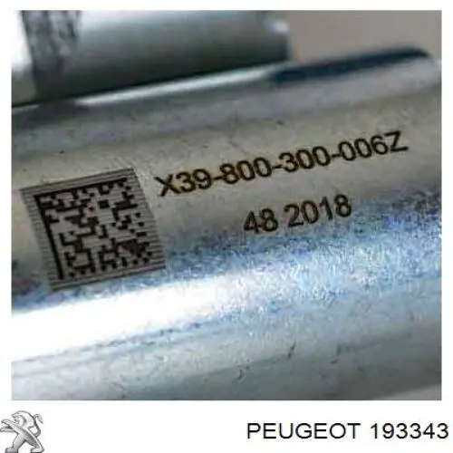 Купити 193343 Peugeot/Citroen 