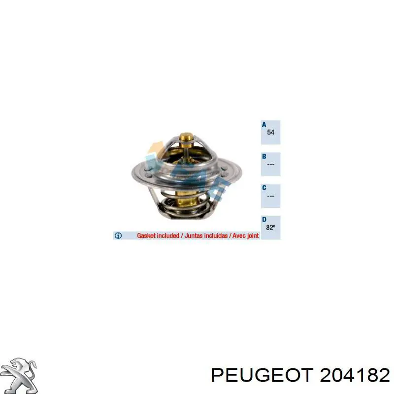 204182 Peugeot/Citroen Робочий циліндр зчеплення в зборі з витискним підшипником