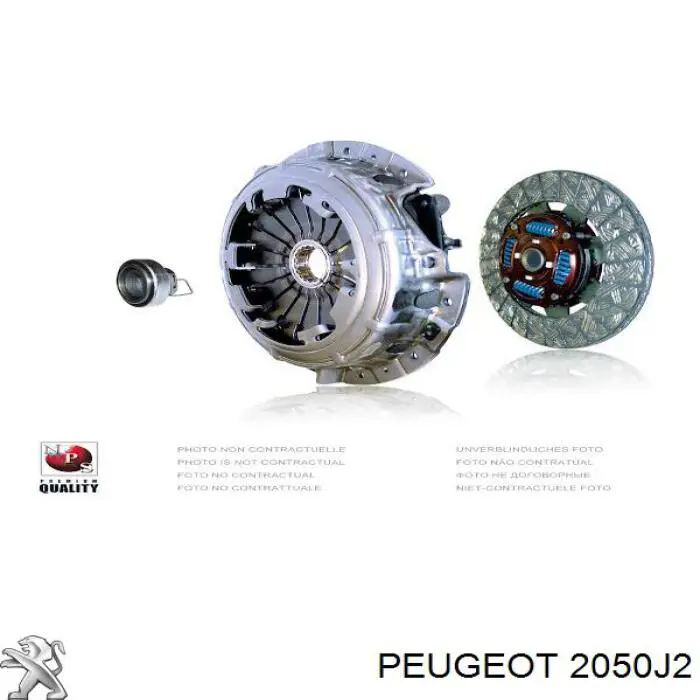 Зчеплення 2050J2 Peugeot/Citroen