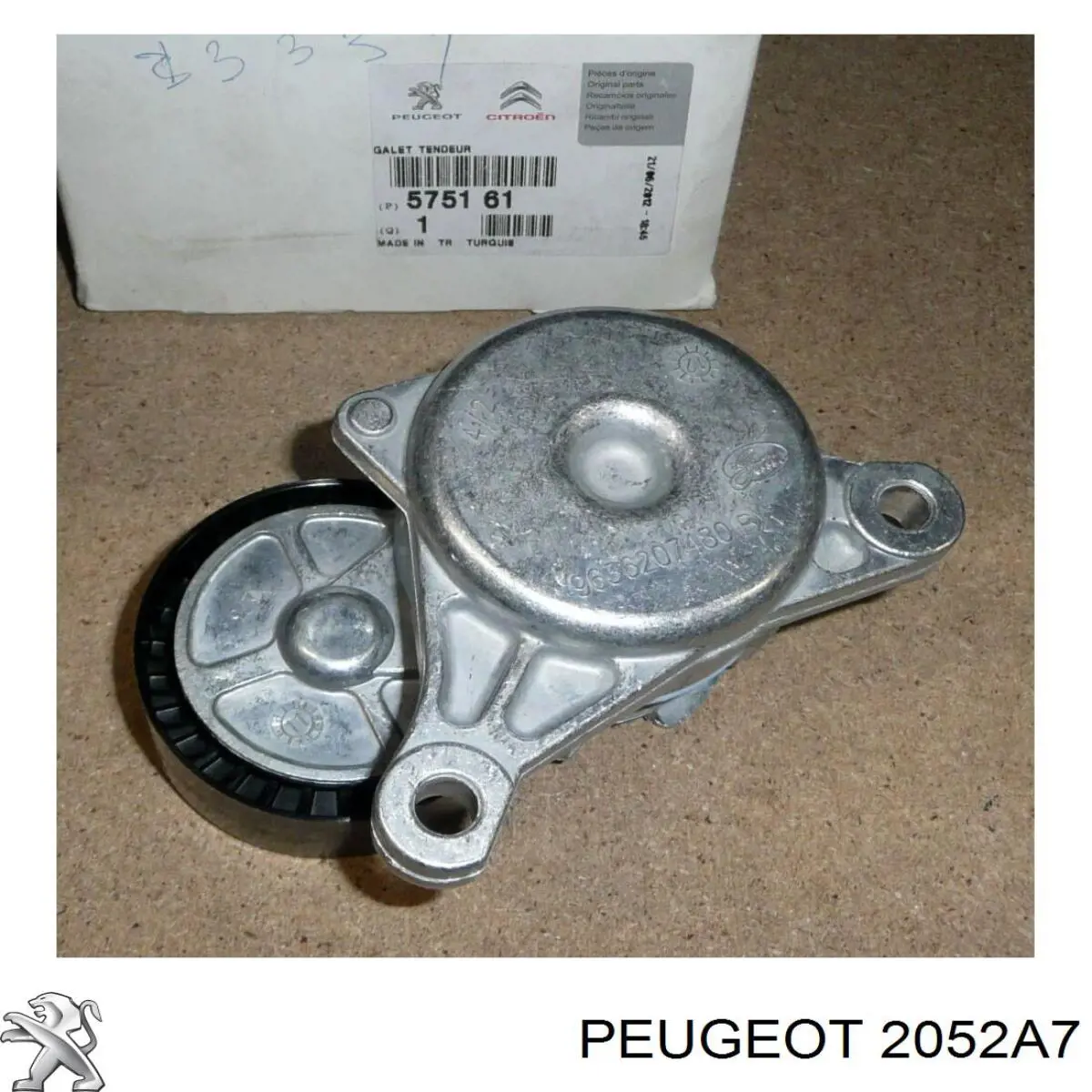 Купити 2052W6 Peugeot/Citroen Комплект зчеплення (диск, корзина, підшипник)