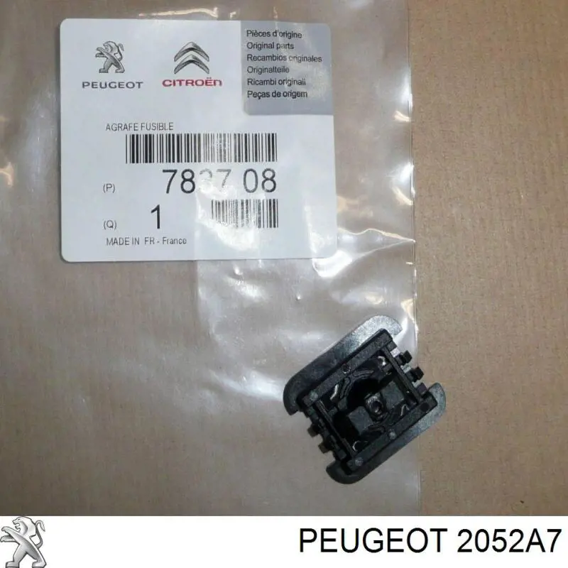 Комплект зчеплення  Peugeot/Citroen 2052W6