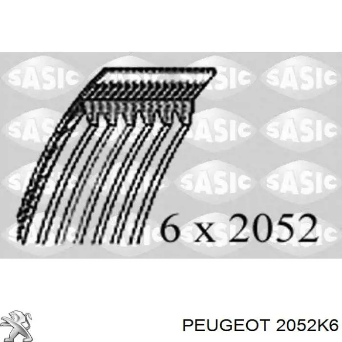 2052K6 Peugeot/Citroen комплект зчеплення (3 частини)