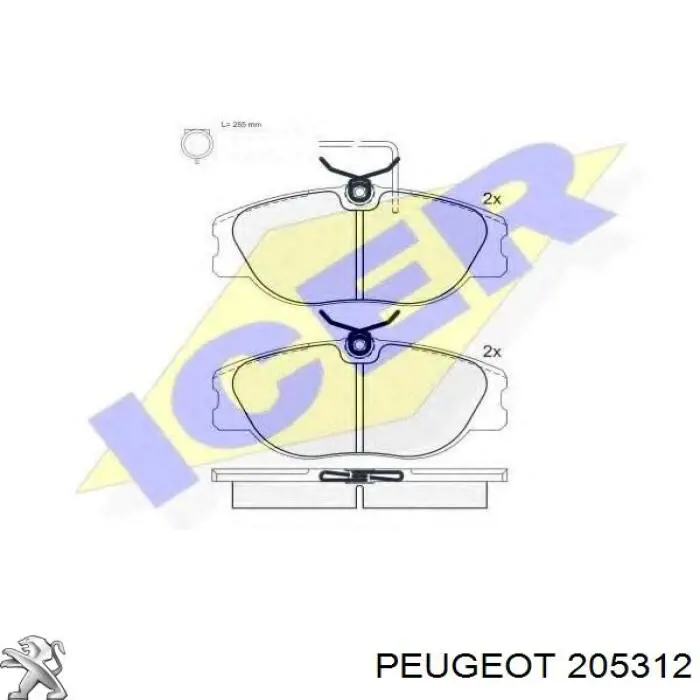 Купити 205312 Peugeot/Citroen Комплект зчеплення (диск, корзина, підшипник)