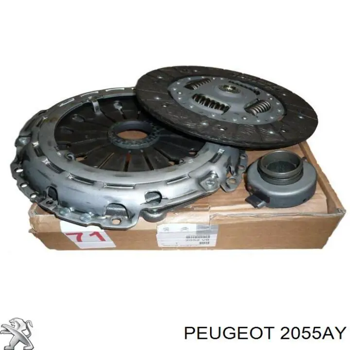 2055W7 Peugeot/Citroen диск зчеплення
