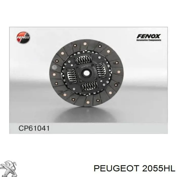 2055HL Peugeot/Citroen диск зчеплення