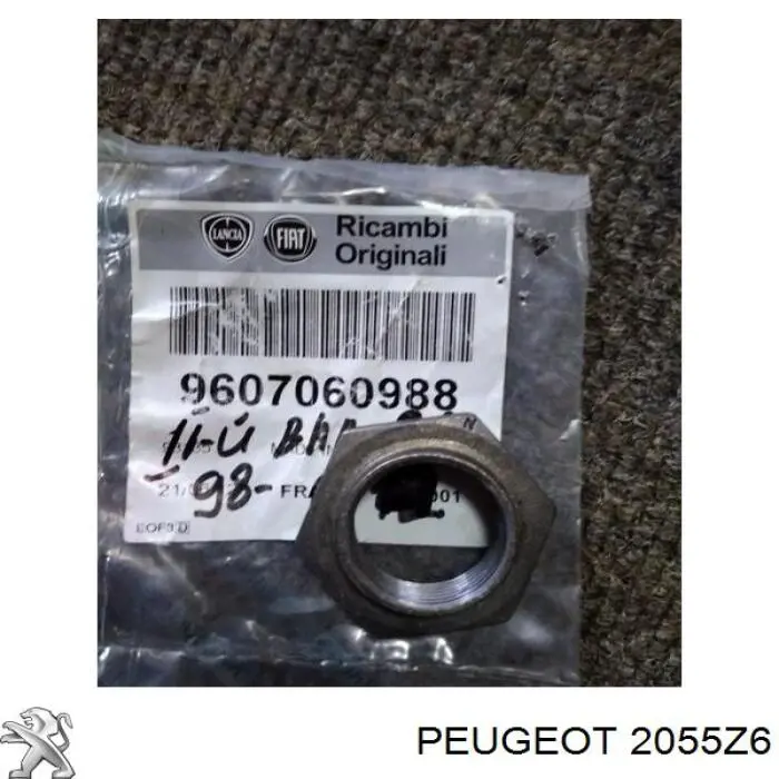 Диск зчеплення 2055Z6 Peugeot/Citroen