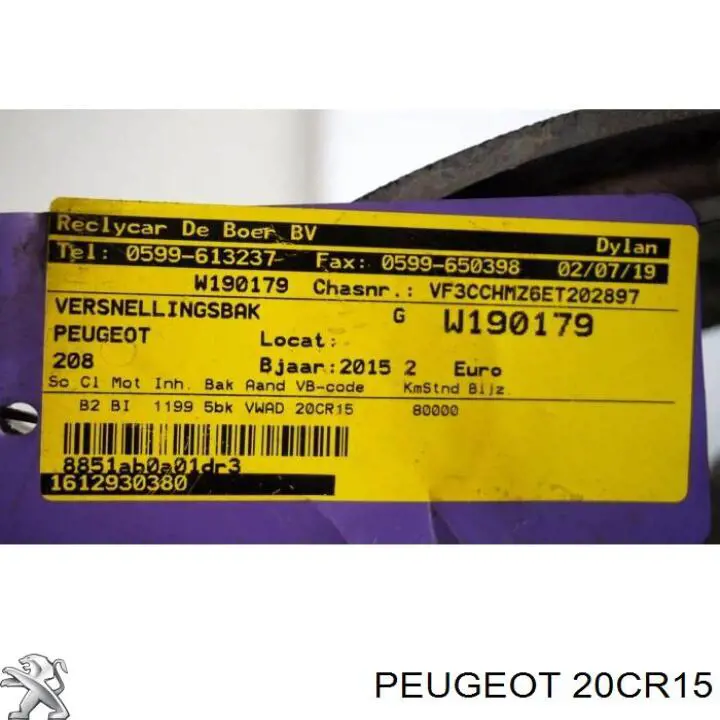 МКП в зборі Peugeot/Citroen 20CR15 ціна, від 199.34 USD
