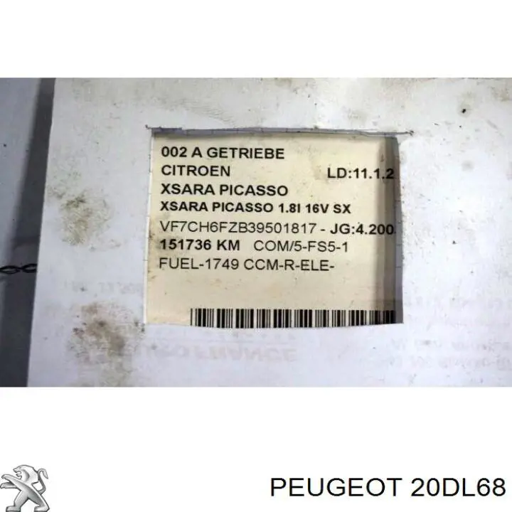 20DL68 Peugeot/Citroen МКПП