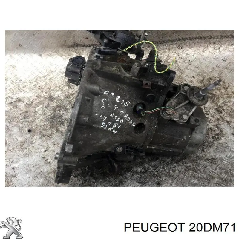 Коробка передач 20DM71 Peugeot/Citroen