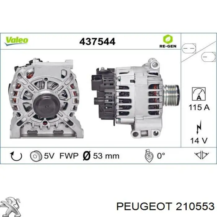 Купити 210553 Peugeot/Citroen Направляюча вижимного підшипника зчеплення