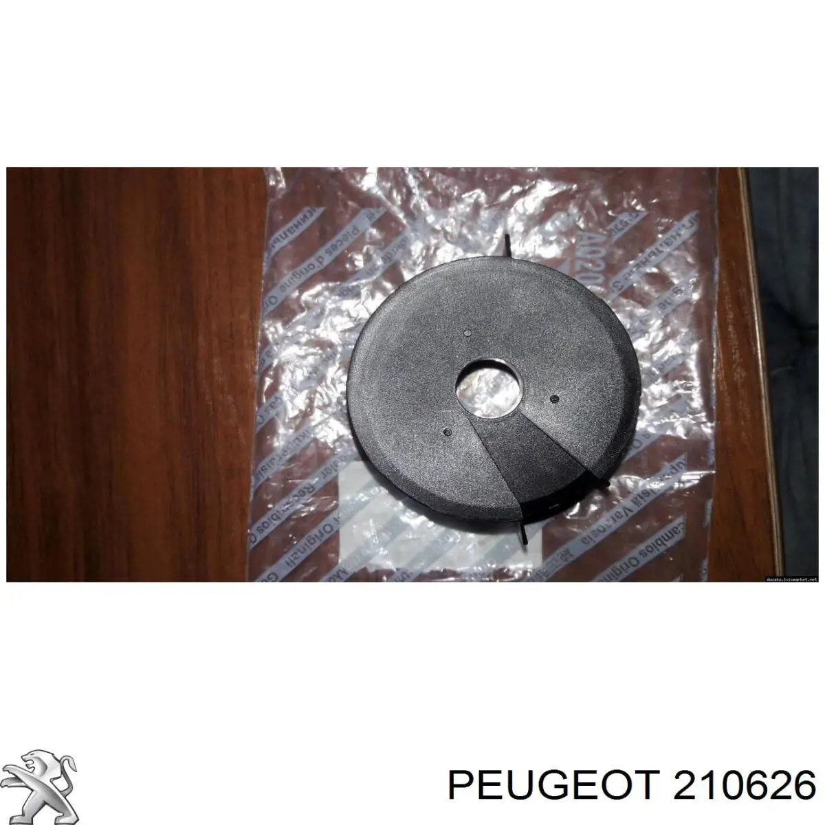 210626 Peugeot/Citroen Вторинний вал КПП