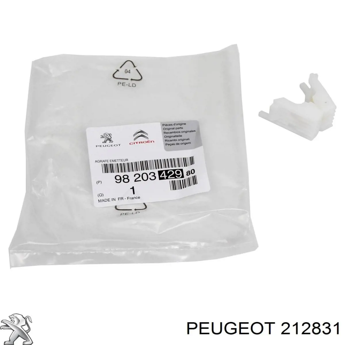 Купити 212831 Peugeot/Citroen Кліпса педалі троса зчеплення
