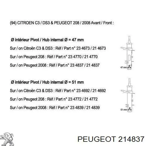 Пружина педалі зчеплення Peugeot/Citroen 214837 ціна, від 2.21 USD