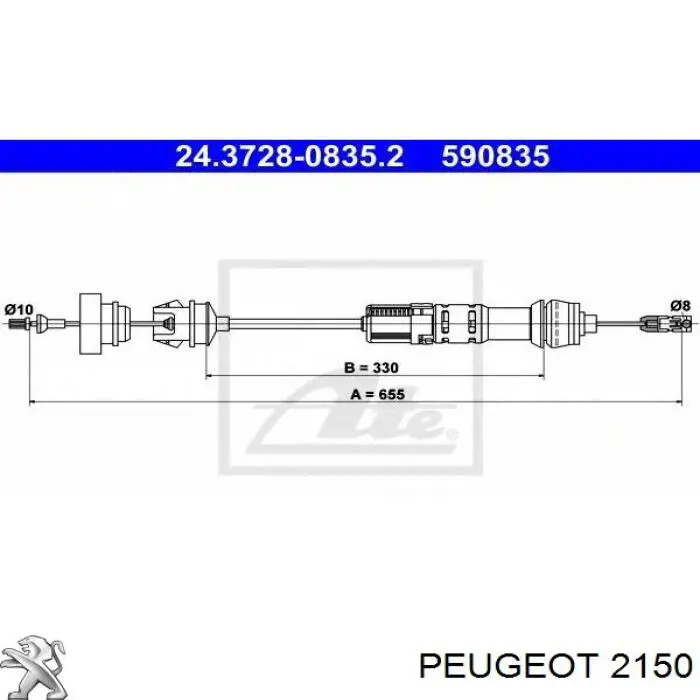 Трос зчеплення 2150 Peugeot/Citroen