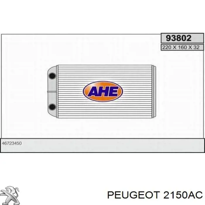 Купити 2150AC Peugeot/Citroen Трос зчеплення