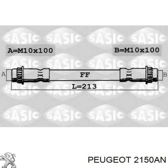 Купити 2150AN Peugeot/Citroen Трос зчеплення