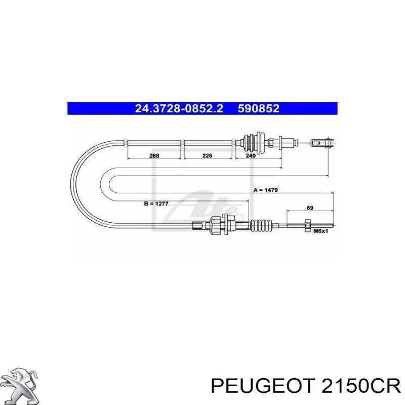 2150CR Peugeot/Citroen трос зчеплення