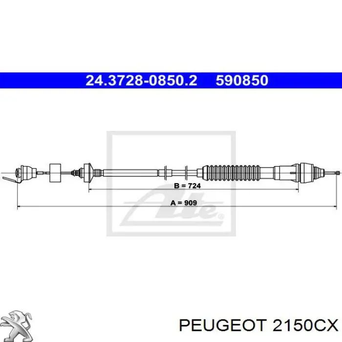 2150CX Peugeot/Citroen Трос зчеплення