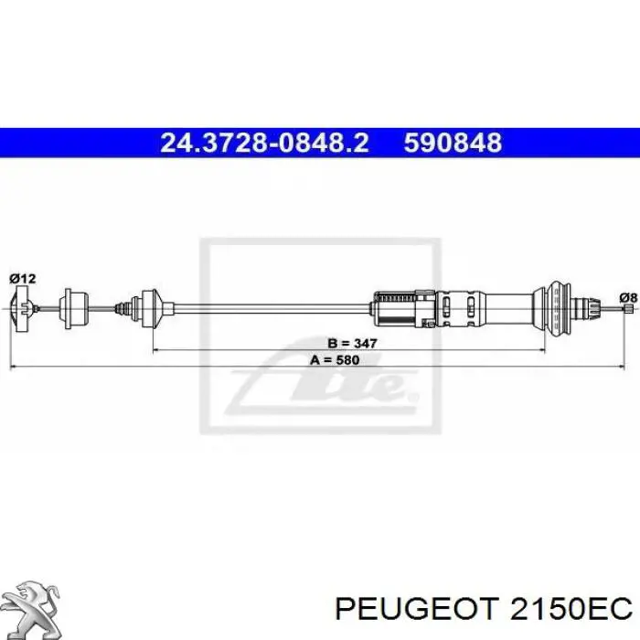 Трос зчеплення Peugeot/Citroen 2150EC ціна, від 20.05 USD