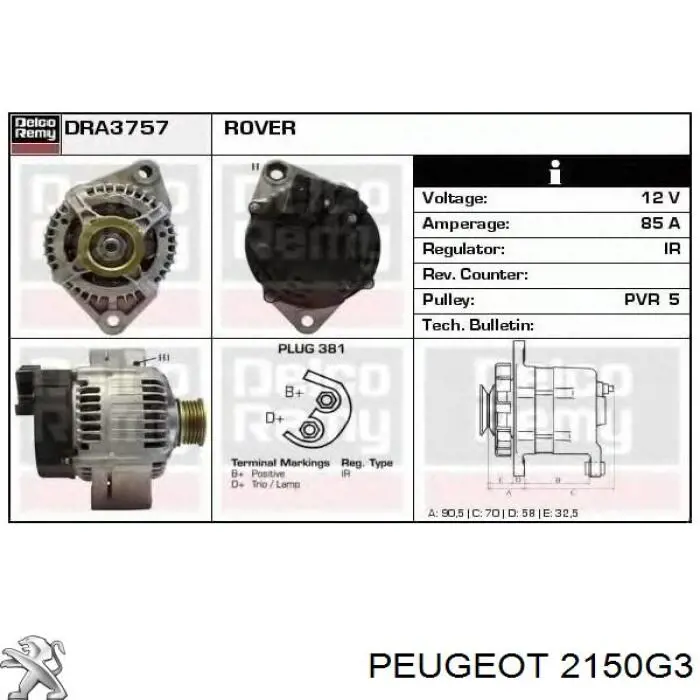 Трос зчеплення 2150G3 Peugeot/Citroen
