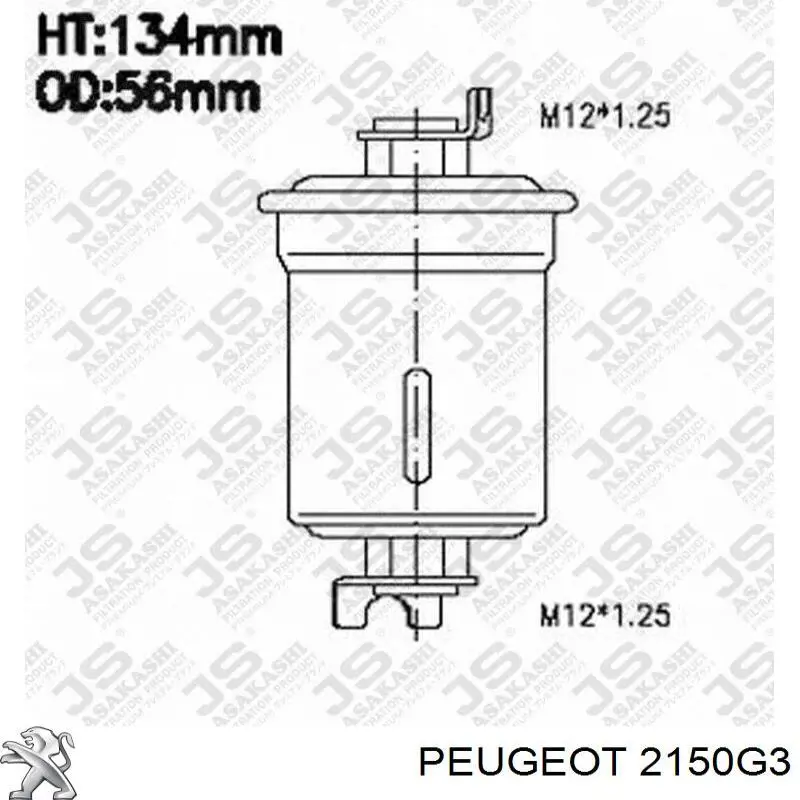 Трос зчеплення Peugeot/Citroen 2150G3 ціна, від 54.09 USD