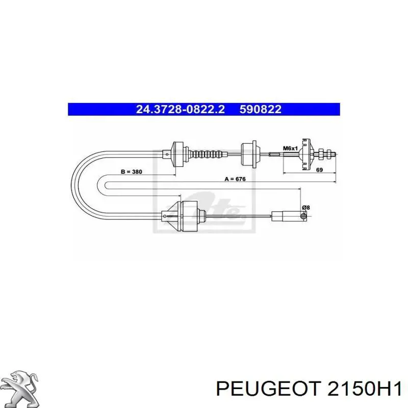 Трос зчеплення 2150H1 Peugeot/Citroen