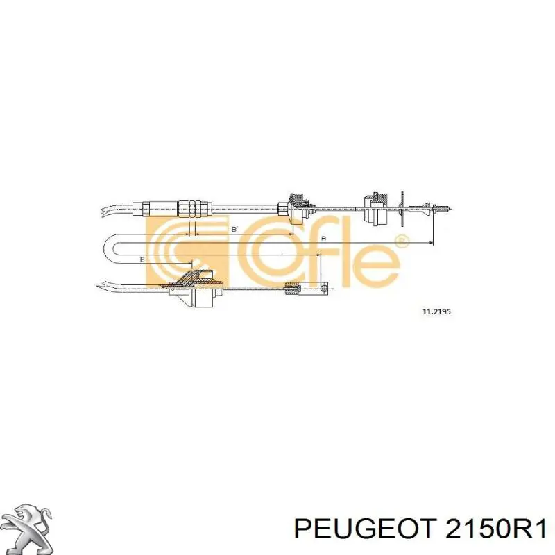 Купити 2150R1 Peugeot/Citroen Трос зчеплення