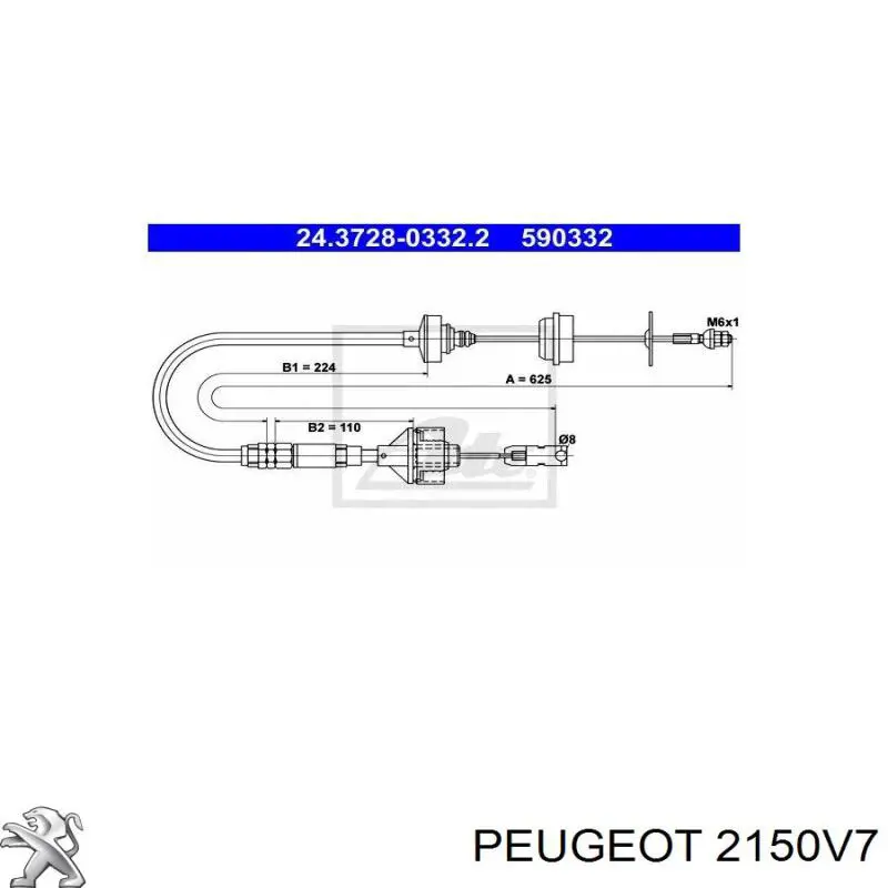 2150V7 Peugeot/Citroen Трос зчеплення