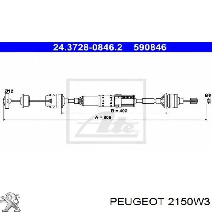 2150W3 Peugeot/Citroen Трос зчеплення