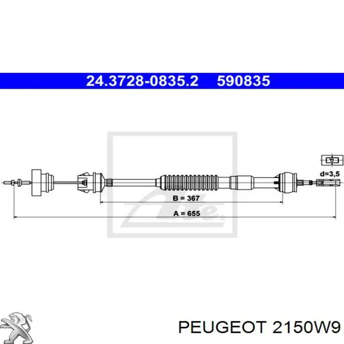 2150W9 Peugeot/Citroen трос зчеплення