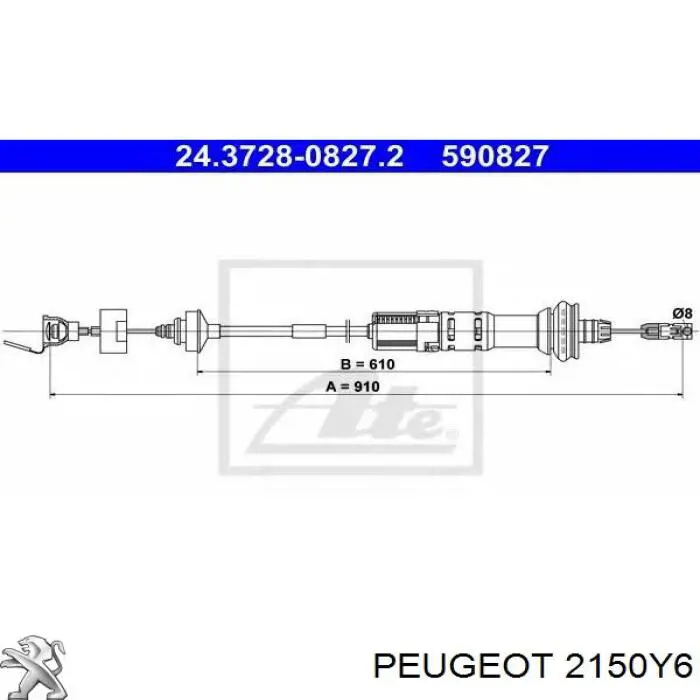 Купити 2150Y6 Peugeot/Citroen Трос зчеплення
