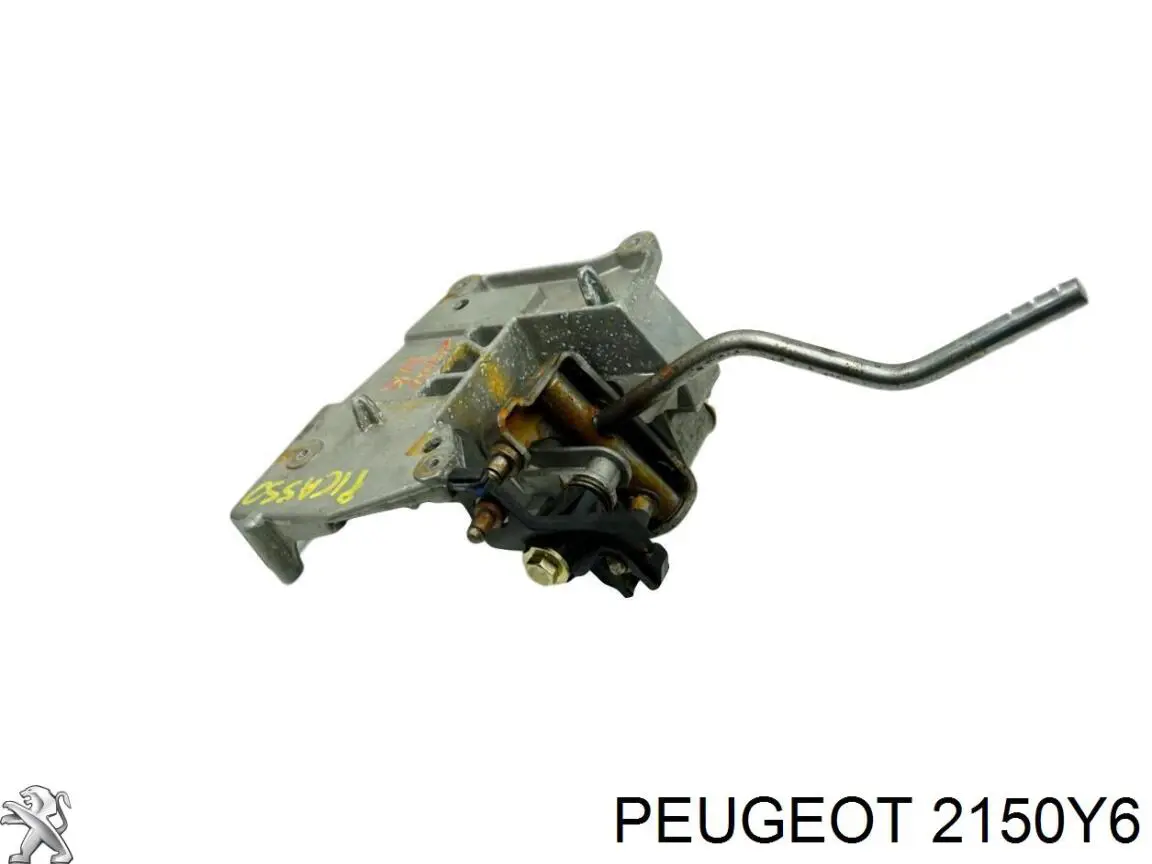 2150Y6 Peugeot/Citroen Трос зчеплення