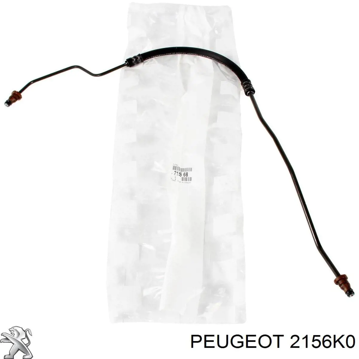 Трубка гідроприводу зчеплення на Peugeot 307  3A, 3C