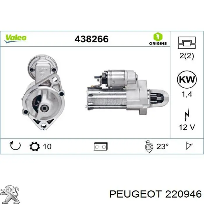 Прокладка пробки піддону АКПП Peugeot/Citroen 220946 ціна, від 0.82 USD
