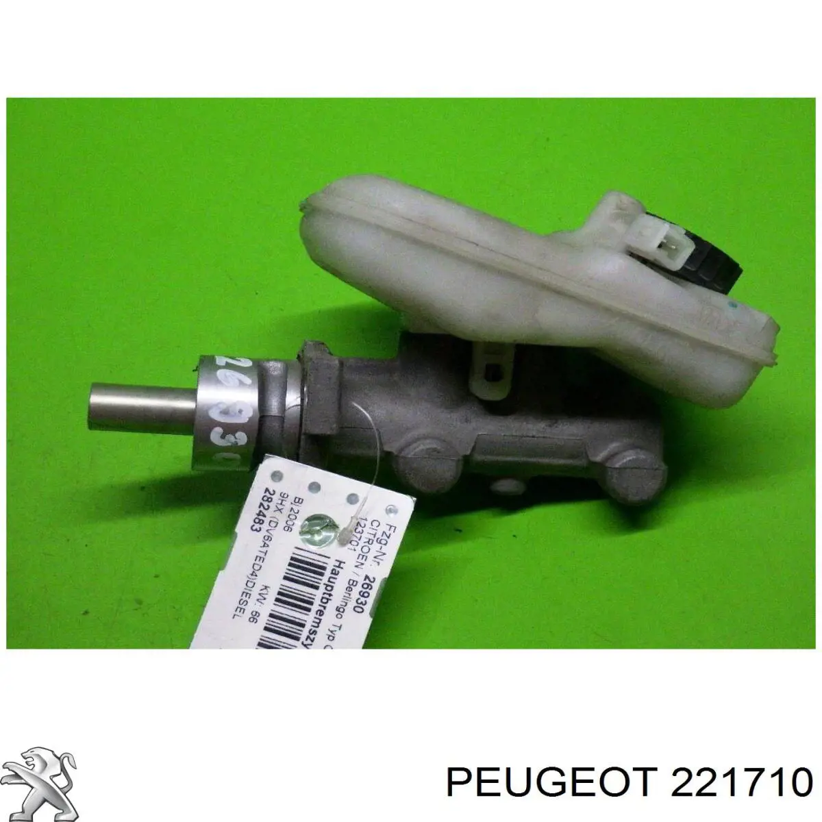221710 Peugeot/Citroen циліндр гальмівний, головний