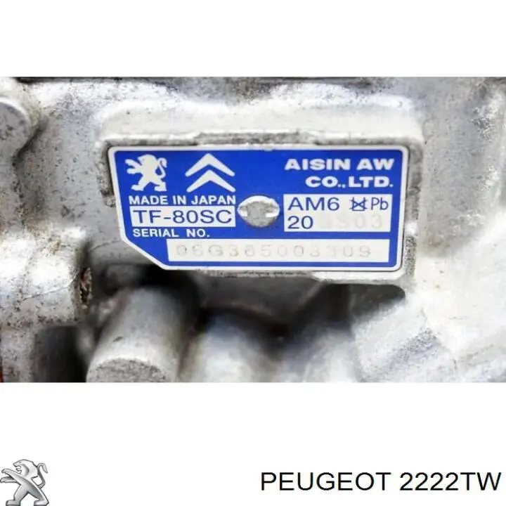 2222TW Peugeot/Citroen Автоматична коробка передач