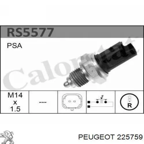 Купити 225759 Peugeot/Citroen Вмикач ліхтарів заднього ходу