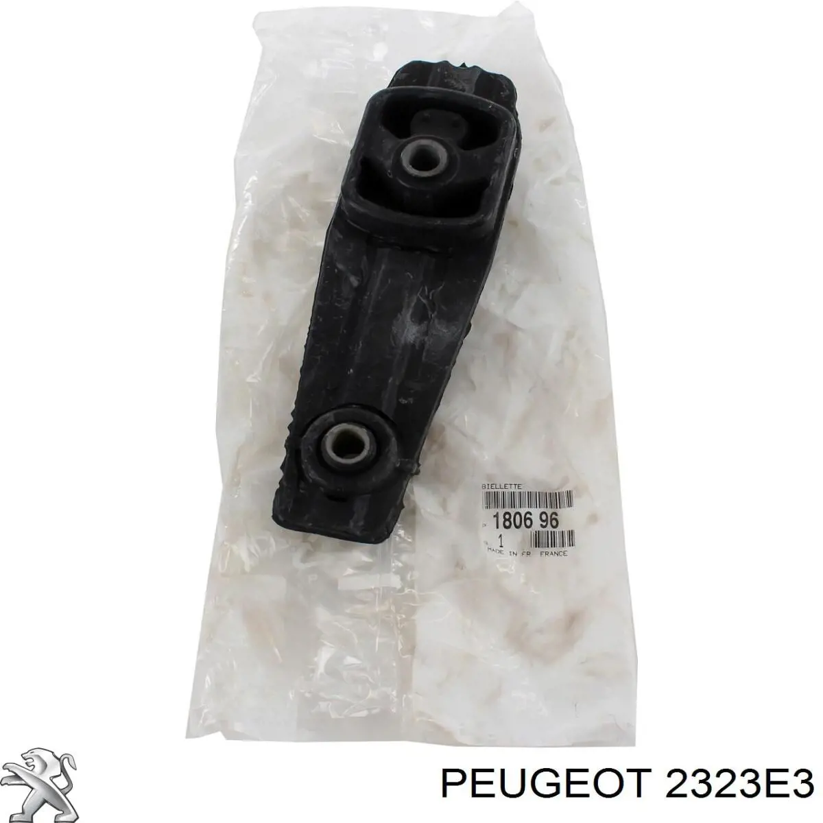 Синхронізатор 1/2-ї передачі 232385 Peugeot/Citroen