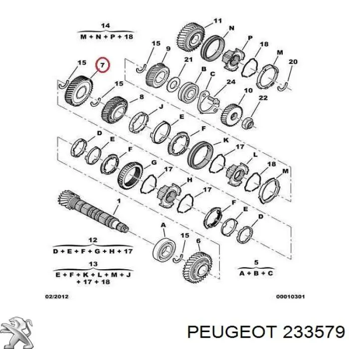 Шестерня 2-ї передачі, ведена Peugeot/Citroen 233579 ціна, від 1.63 USD